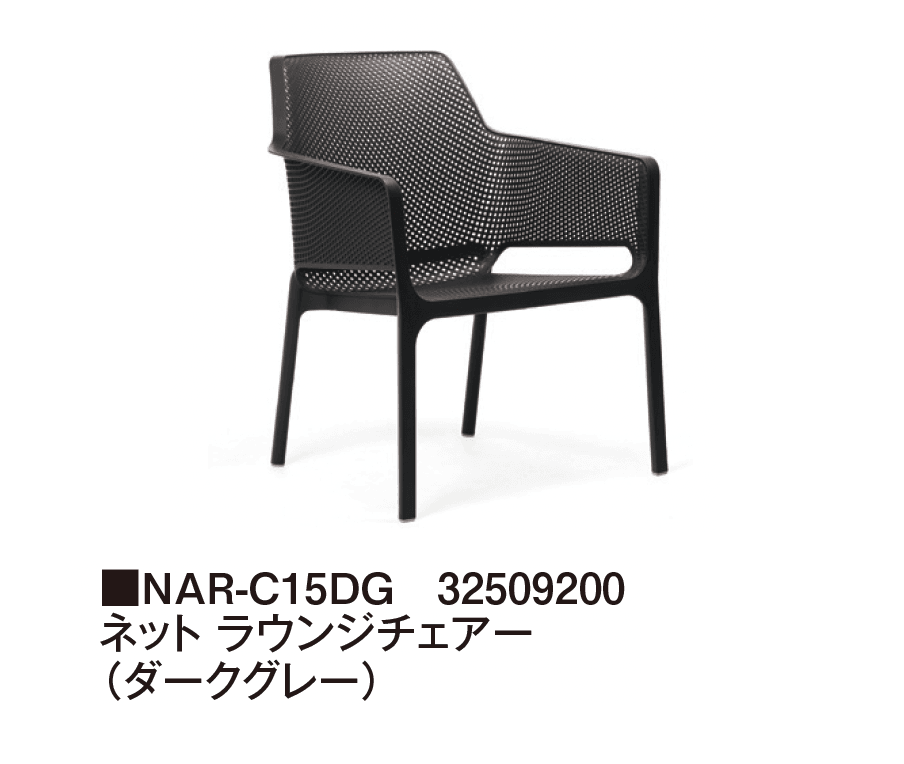 タカショーの「ネット」のサブ画像6