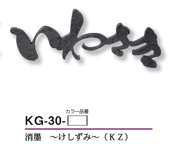 美濃クラフトの「むすび【2023年版】」のサブ画像7