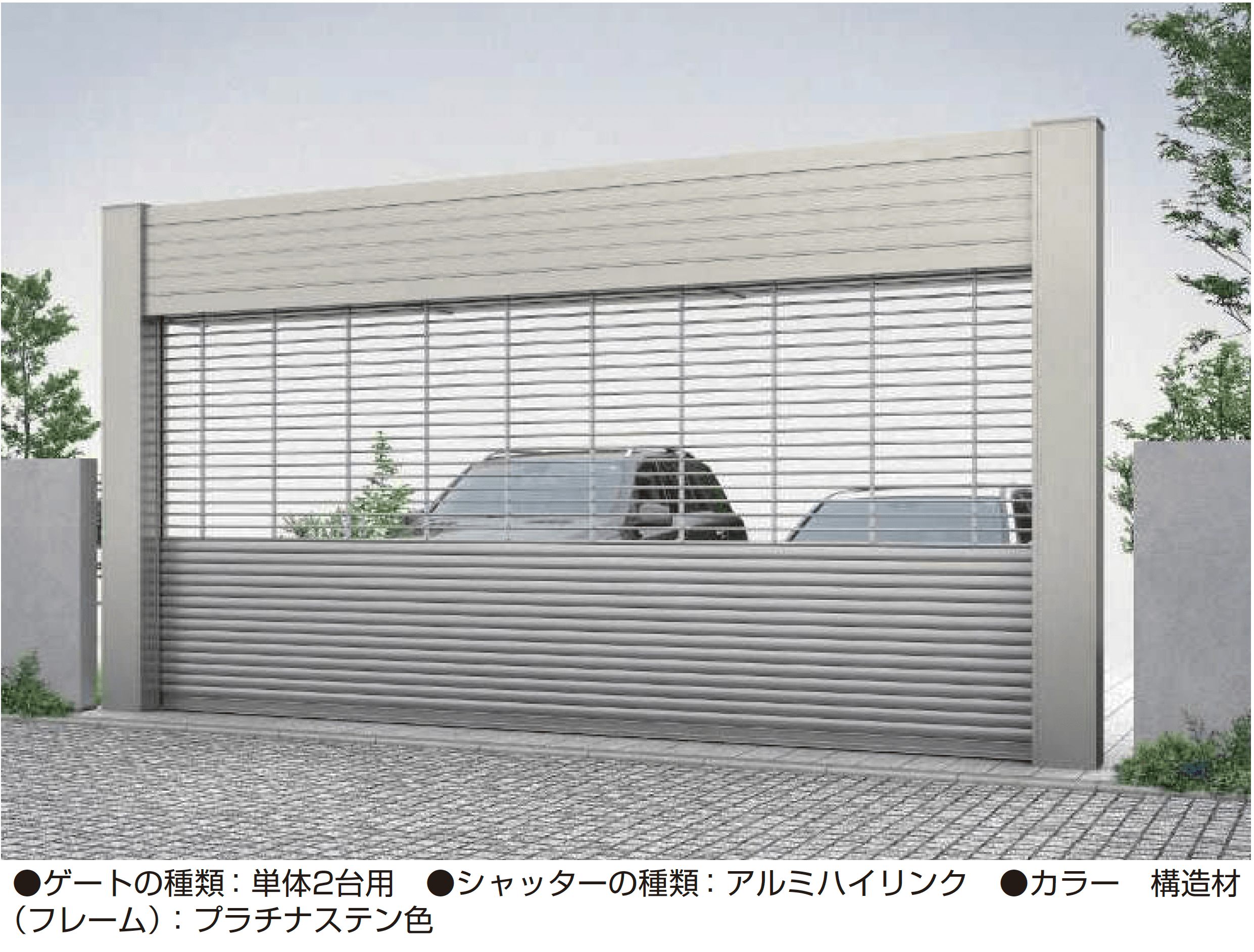YKK APの「〔電動シャッターゲート〕タウンゲート Ⅱ・A型【2025年版】」のサブ画像1