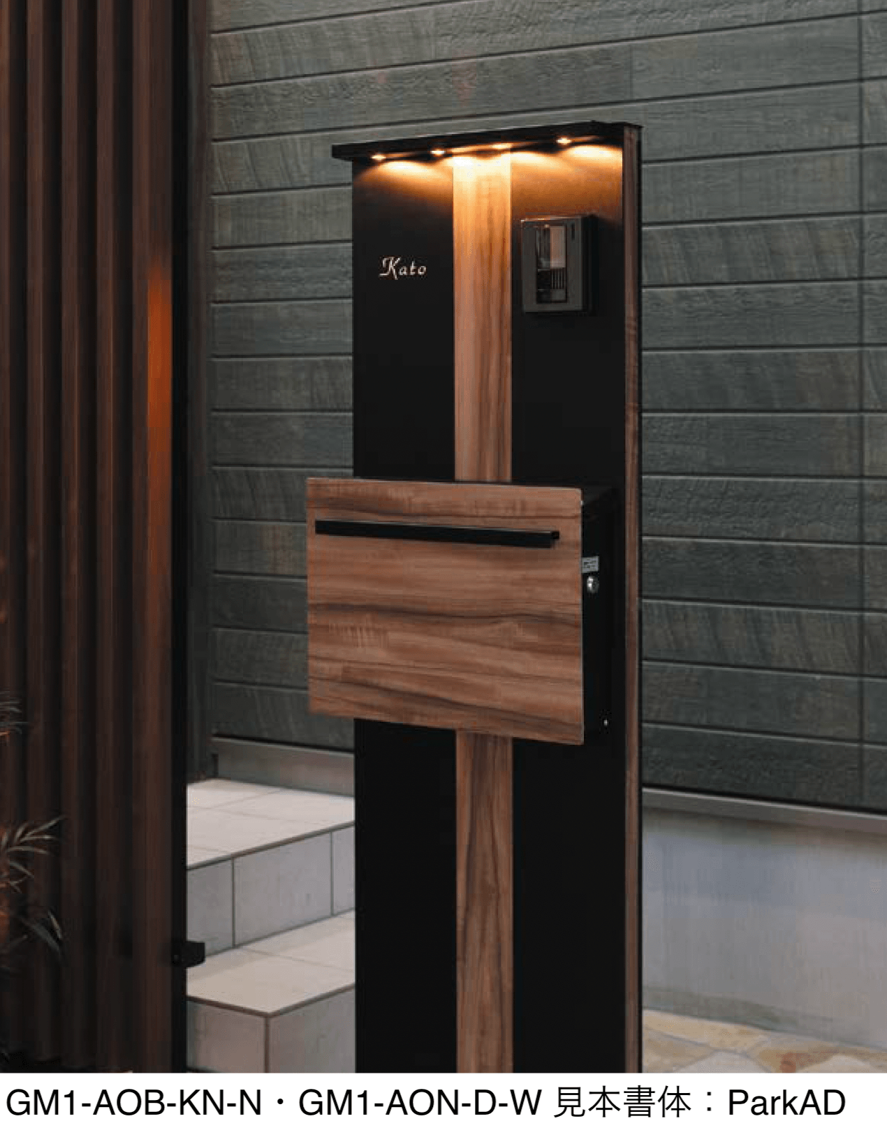 オンリーワンクラブの「アルミ機能門柱 オペラ」のサブ画像1