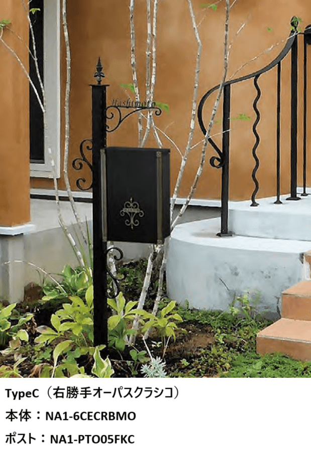 オンリーワンクラブの「クラシカルエントランスポール【2023年版】」のサブ画像1