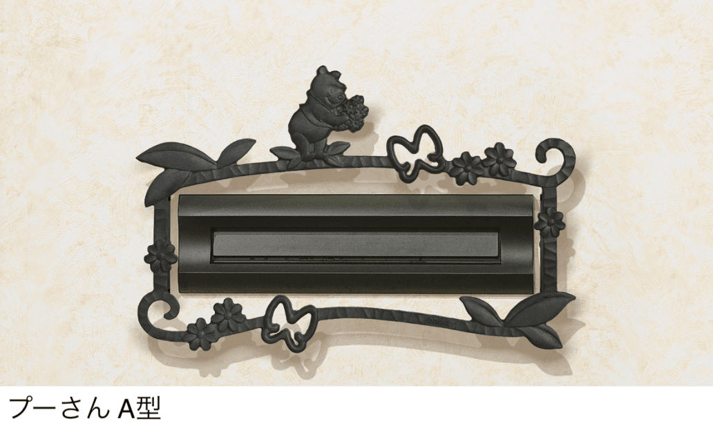 LIXILの「ディズニー ポスト口金飾り」のサブ画像4