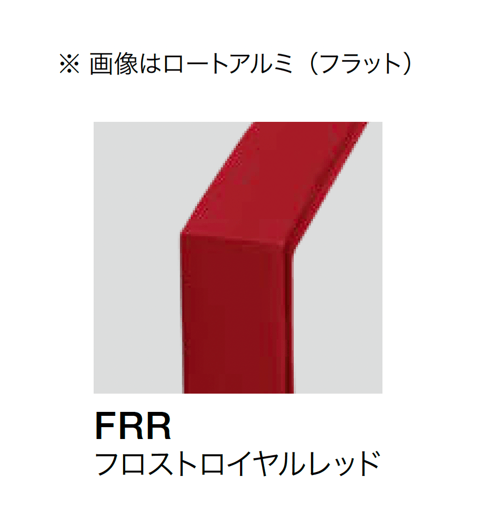 オンリーワンクラブの「ライン手摺 エス」のサブ画像19