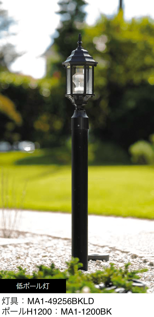 オンリーワンクラブの「アウトドアポストライト」