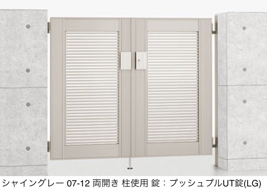 LIXILの「エルネクス門扉 M-YK型」のサブ画像1