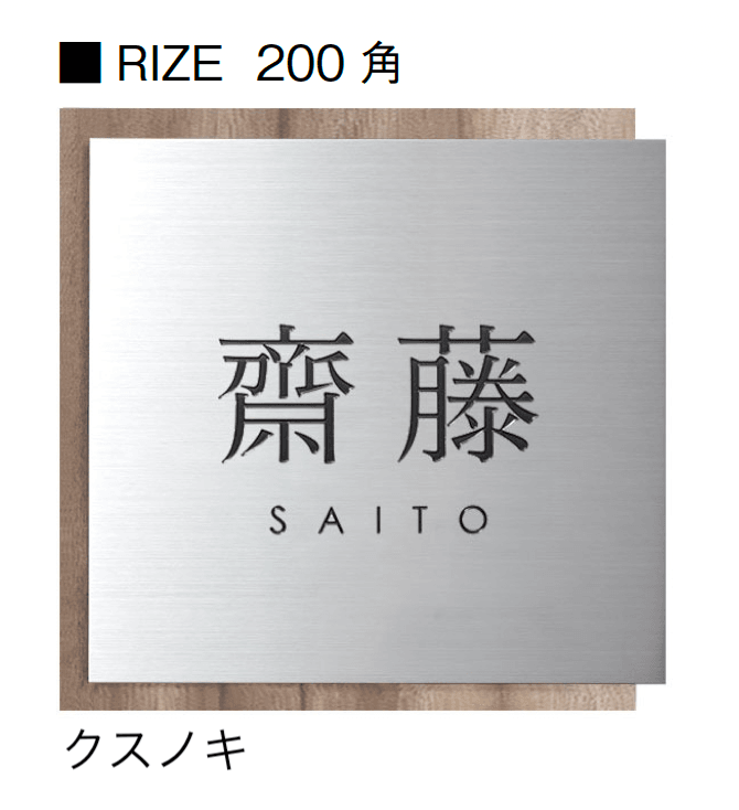 オンリーワンクラブの「RIZE」のサブ画像6