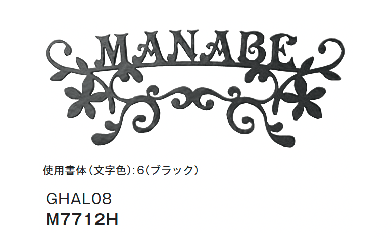 メイクランドの「アルミサイン」のサブ画像12