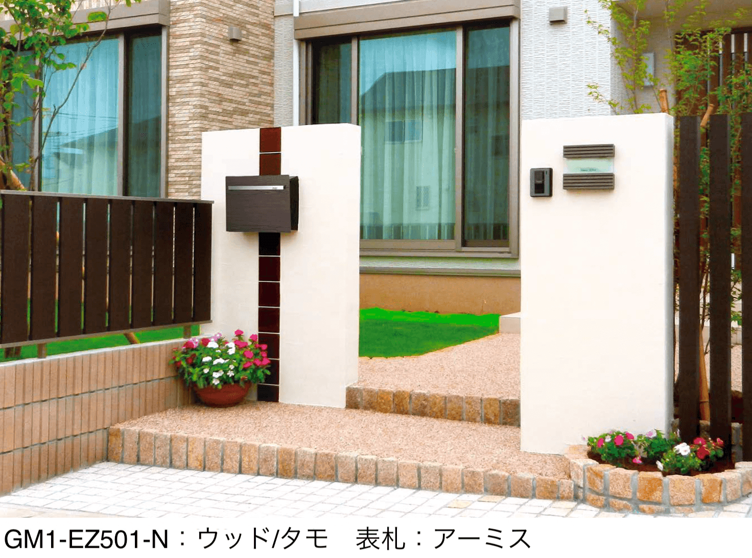 オンリーワンクラブの「ノイエキューブ ウッド【2024年版】」