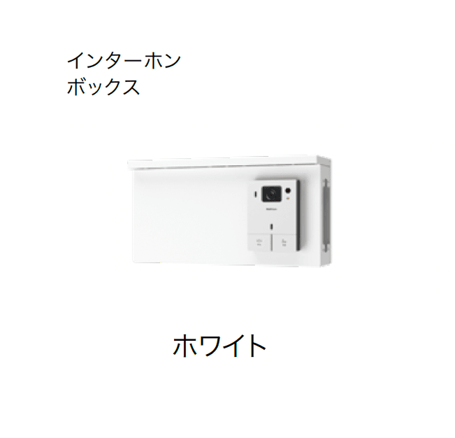 ナスタの「Nasta Box+POST 門柱ユニットタイプ」のサブ画像13