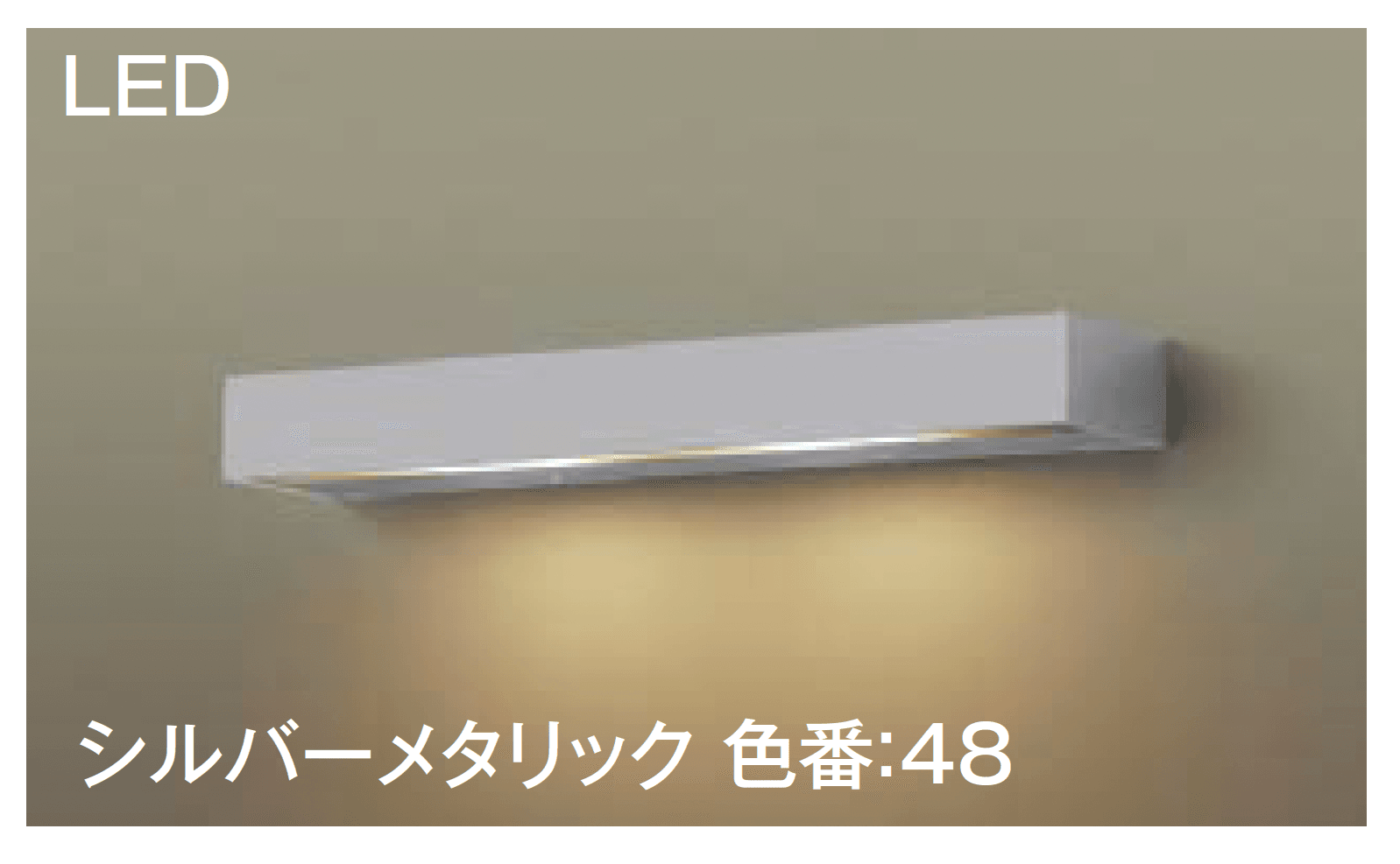 エクシスランドの「表札灯」のサブ画像1