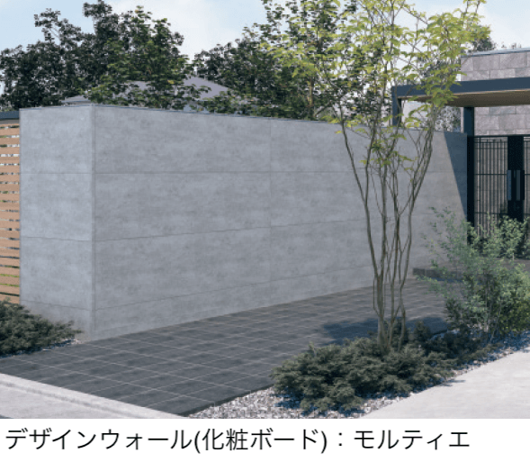 三協アルミの「X.スタイル/クロス.スタイル デザインウォール」