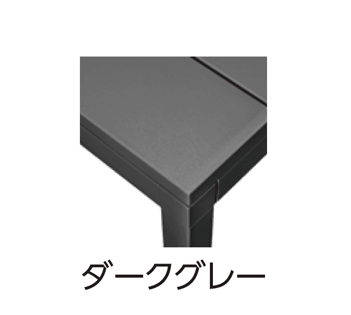 タカショーの「リオ」のサブ画像2