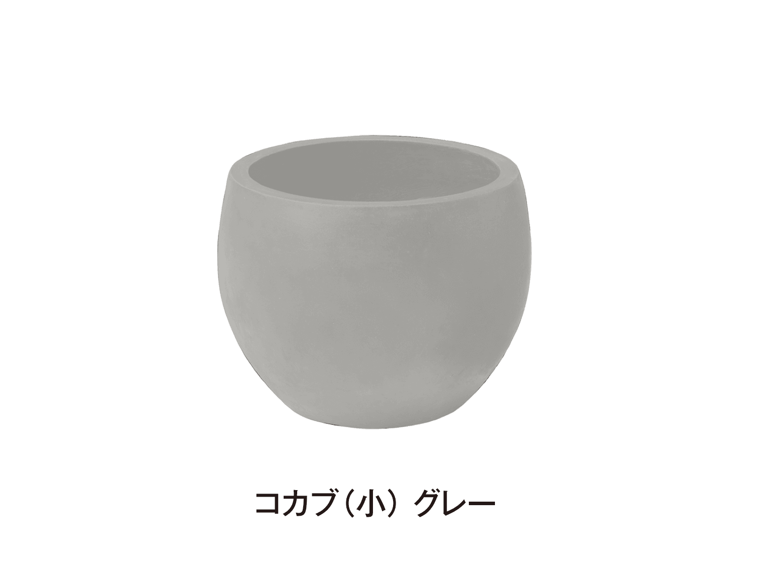 タカショーの「コカブ」のサブ画像5