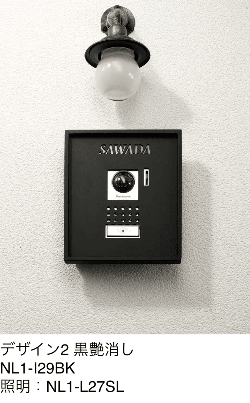 オンリーワンクラブの「アイアンインターホンカバー【2024年版】」