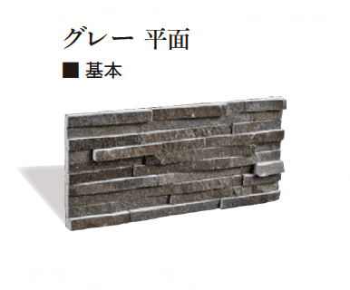 エクシスランドの「ニュースタック ジャワストーン」のサブ画像7