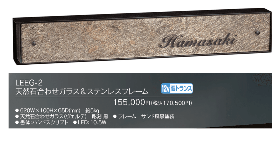 エンベッド【2024年版】_価格_4