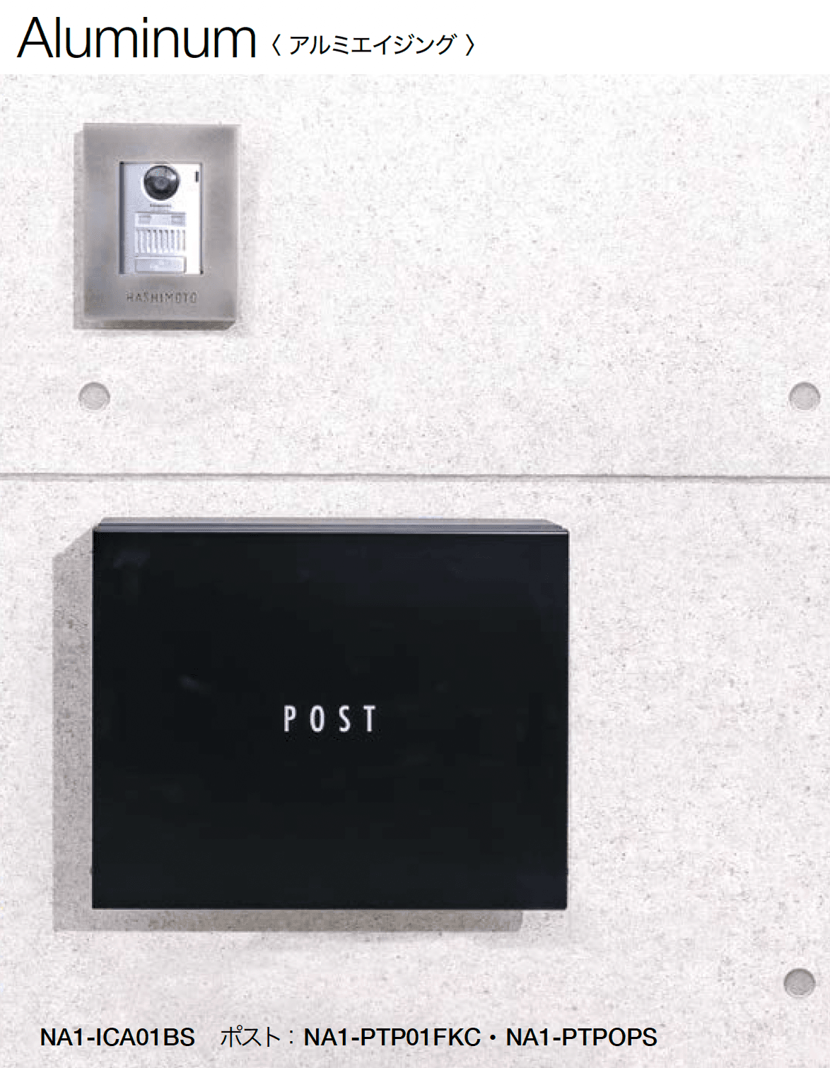 オンリーワンクラブの「表札兼用 インターホンカバー メダリスト【2024年版】」のサブ画像2