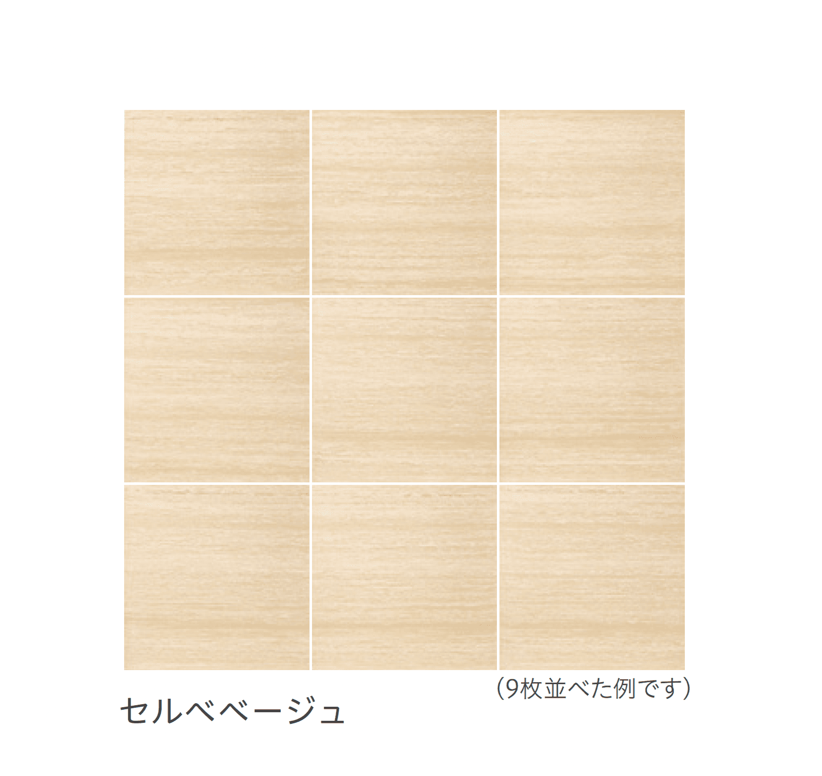 リビエラの「ルミエール」のサブ画像2