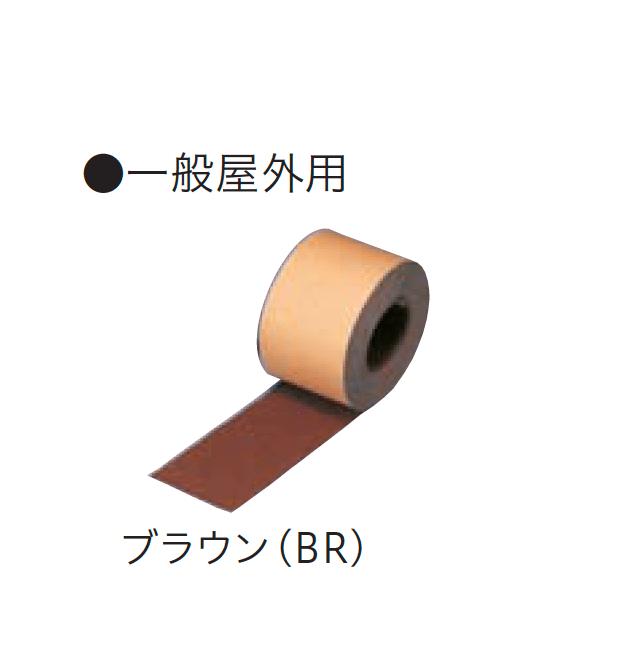 四国化成の「ノンスリップテープ テープ仕様」のサブ画像3