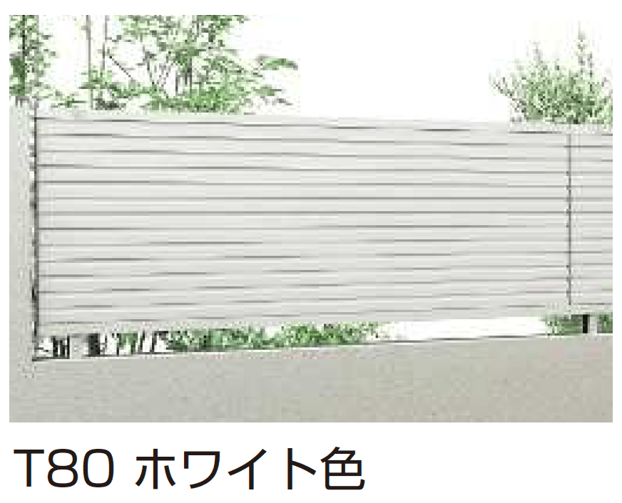 シンプレオ フェンスYL1型 横ルーバー【2024.6月発売】3
