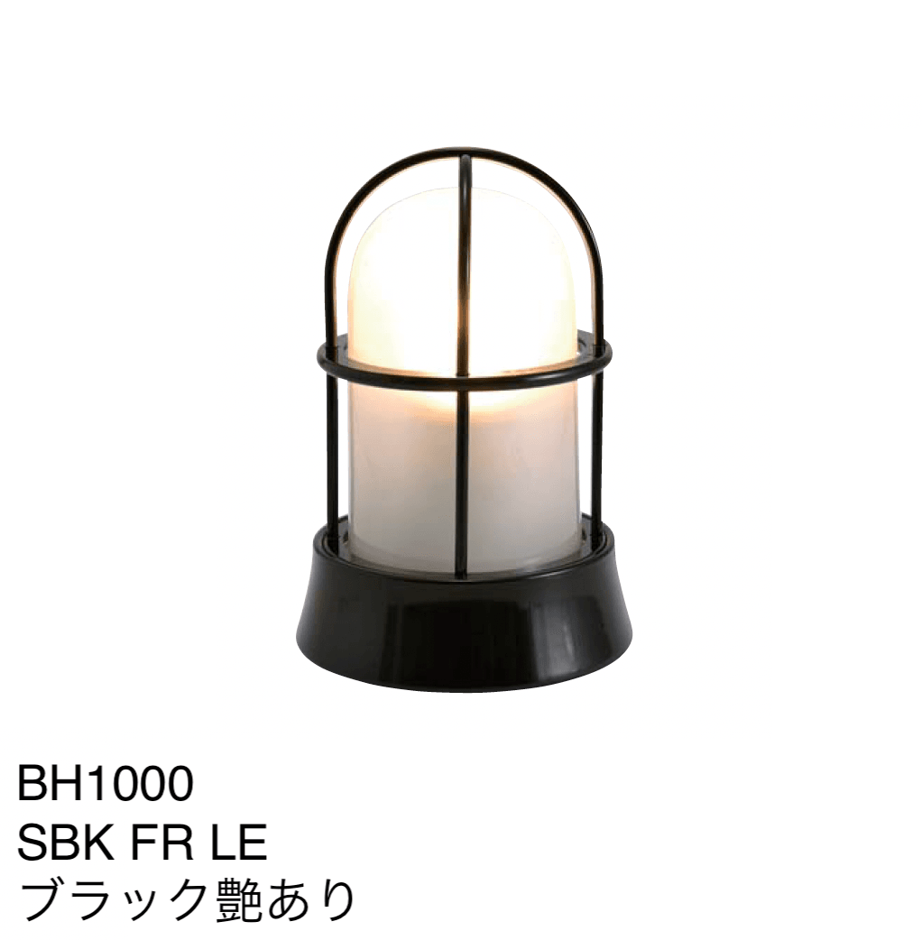 ギャザーの「マリンランプ(BH1000シリーズ・BH1010)」のサブ画像26