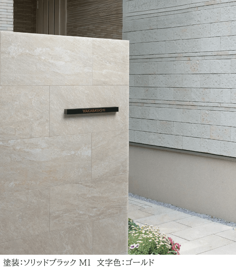 丸三タカギの「インゴットバー【2024年版】」