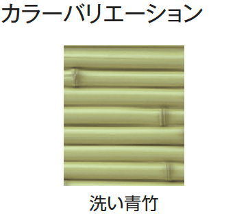 タカショーの「エバー4型セット(エバーみす垣セット)【2024年版】」のサブ画像5
