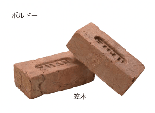 オンリーワンクラブの「ブリタニアブリック」のサブ画像6