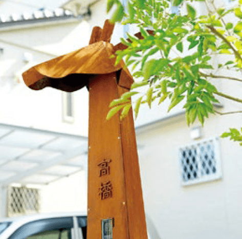 美濃クラフトの「パウゼ【2024年版】」のサブ画像1