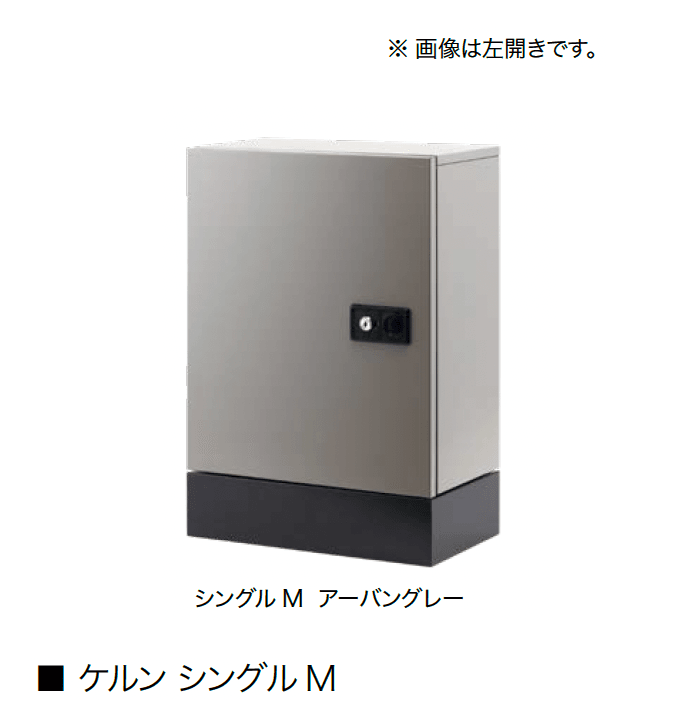 オンリーワンクラブの「ケルン」のサブ画像5