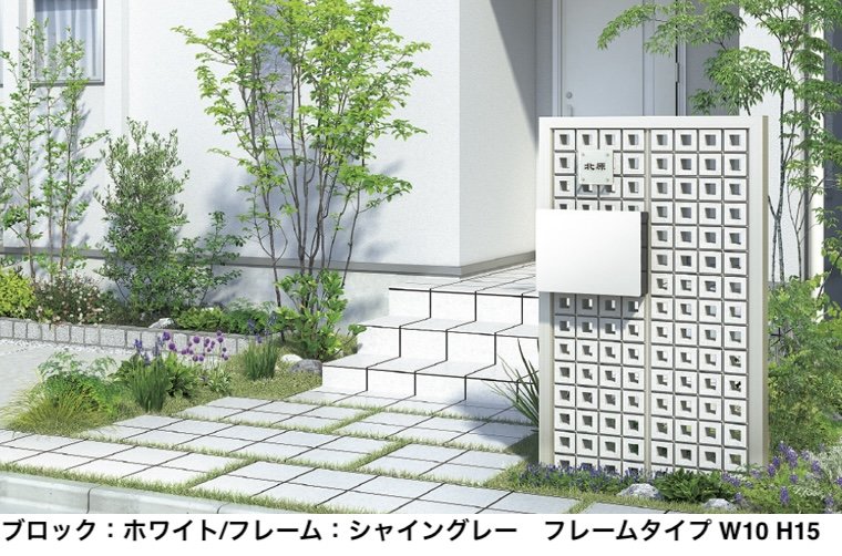 LIXILの「有孔ブロックウォール」