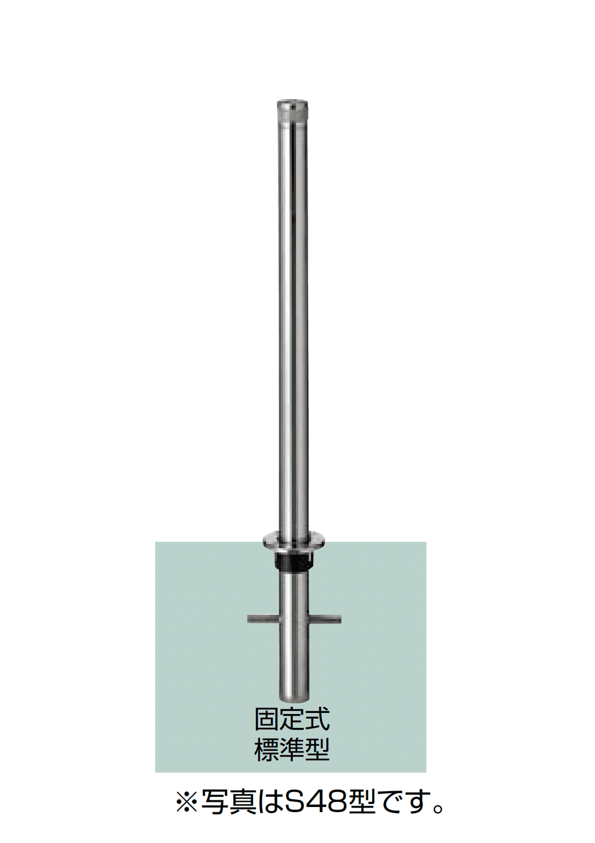LIXILの「スペースガード(車止め)S型」