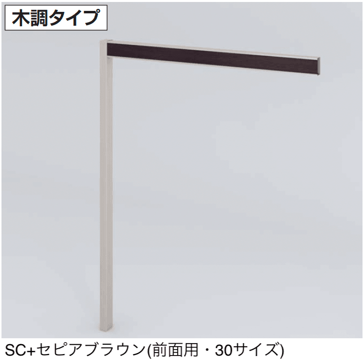 四国化成の「USファサード 梁ユニット」のサブ画像1