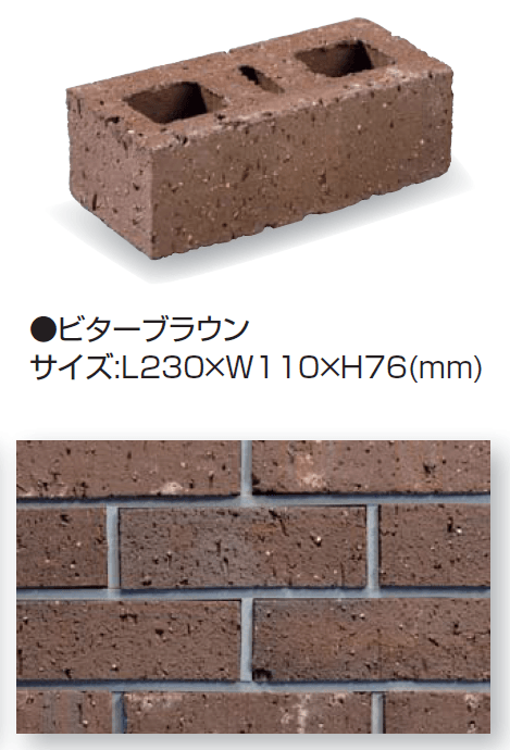 久保田セメント工業の「ヴィクトワール ウォール」のサブ画像5