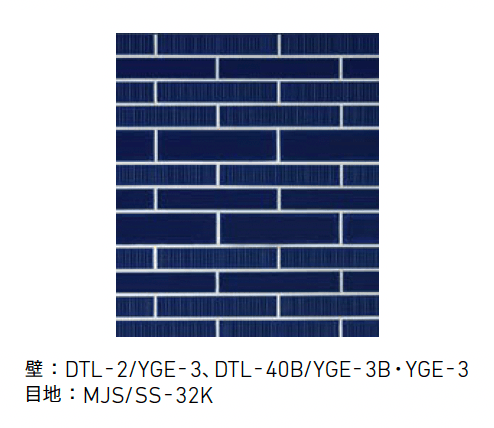 LIXILの「釉かげ」のサブ画像1