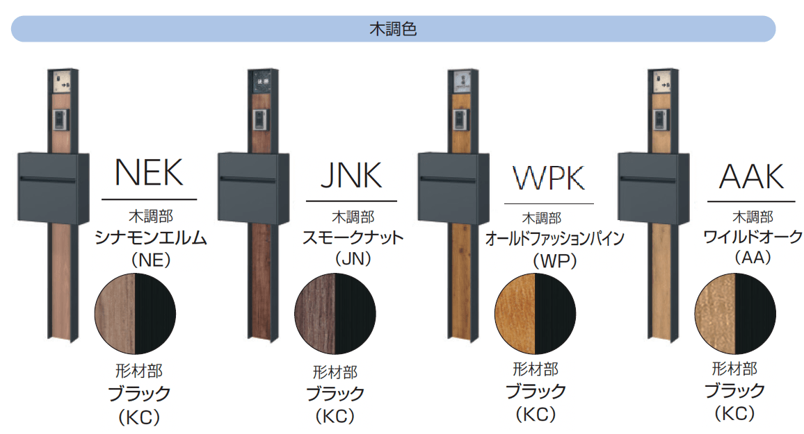 三協アルミの「ファノーバ2」のサブ画像12