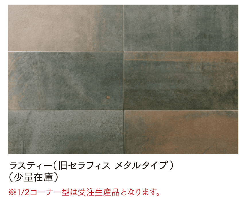 マチダコーポレーションの「セラフィス プレミアムタイプ」のサブ画像6