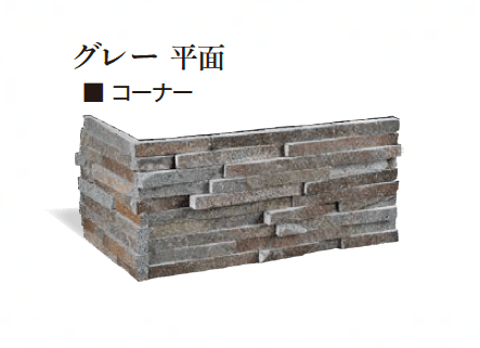 エクシスランドの「ニュースタック ジャワストーン」のサブ画像9