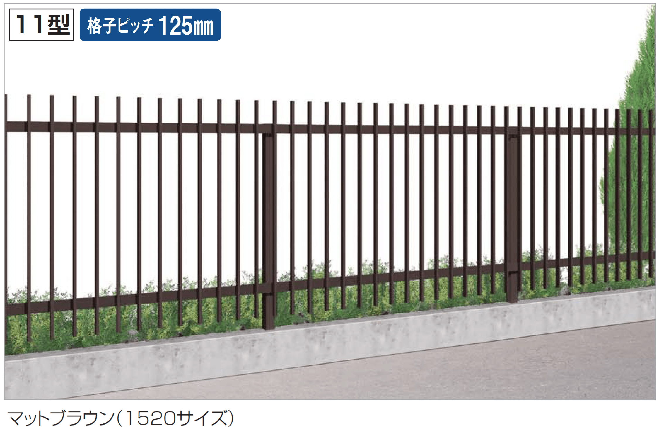 四国化成の「EAF11型(太格子タイプ)」