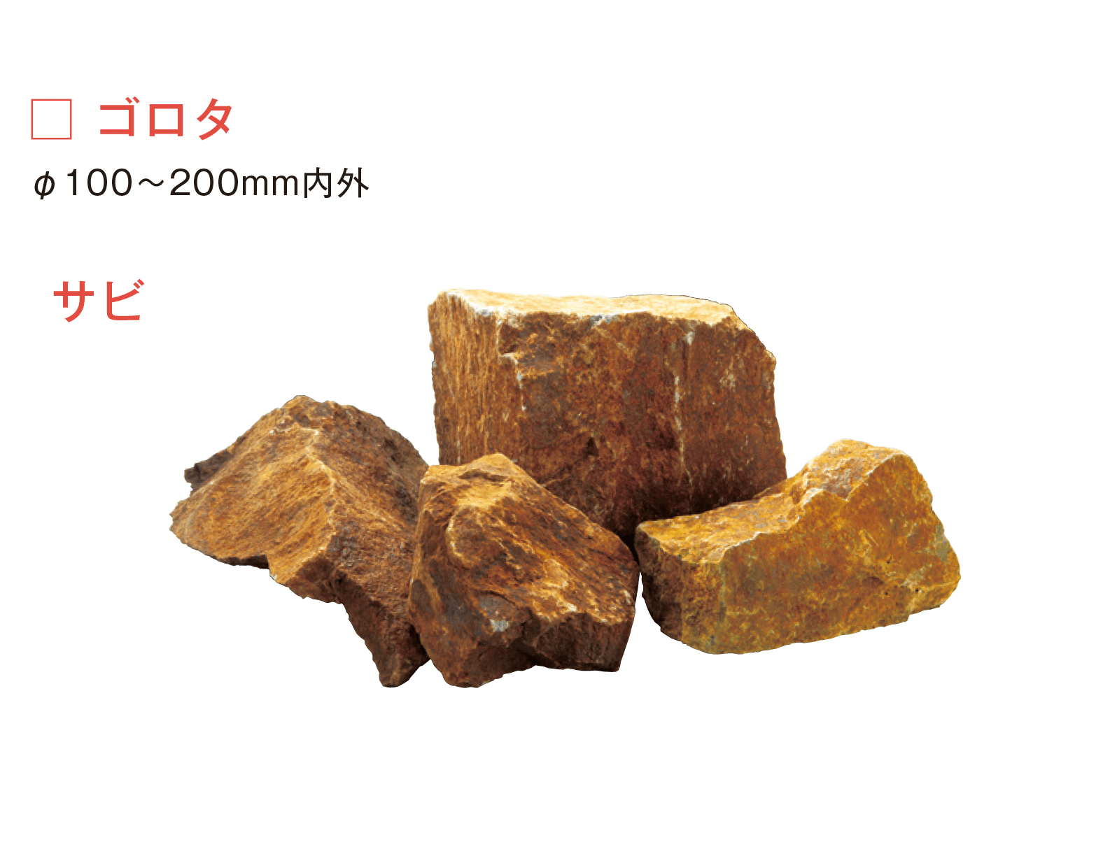 メイクランドの「戸小石」のサブ画像2