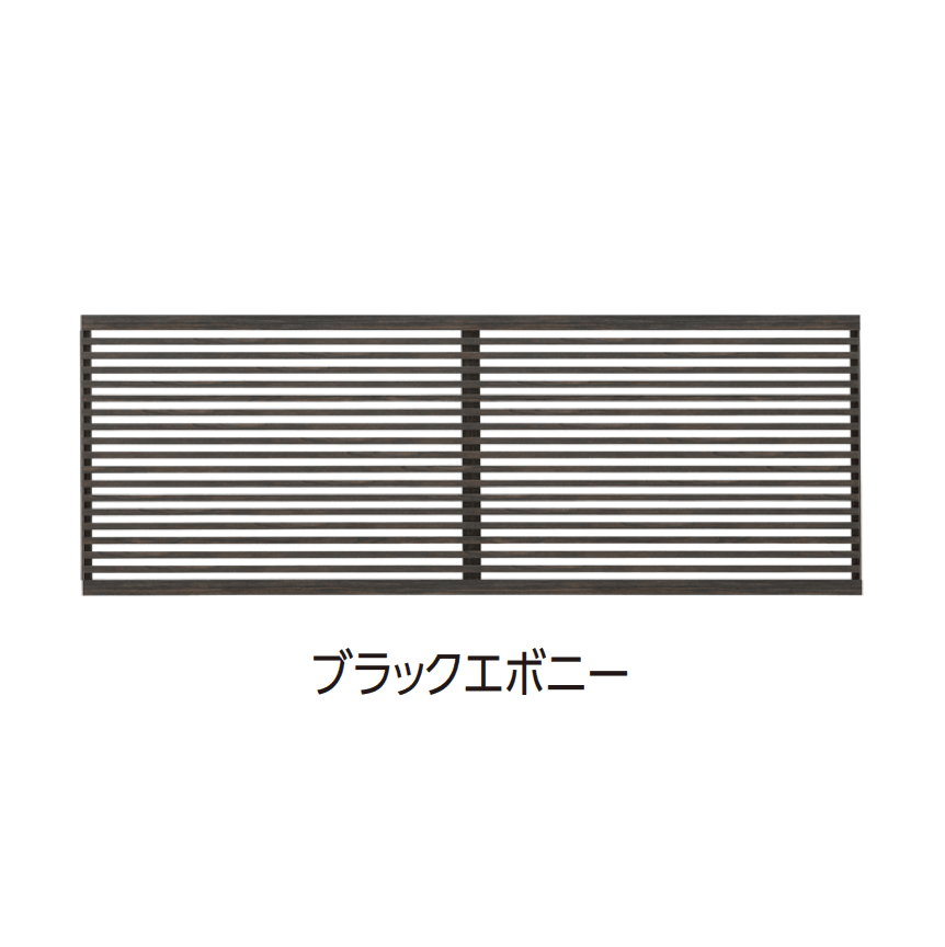 タカショーの「エバーアート®︎フェンス すだれ細格子」のサブ画像6