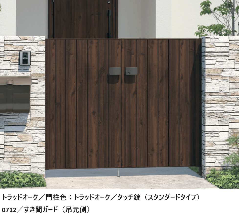 三協アルミの「フレイナTM型 木調色【2024年版】」