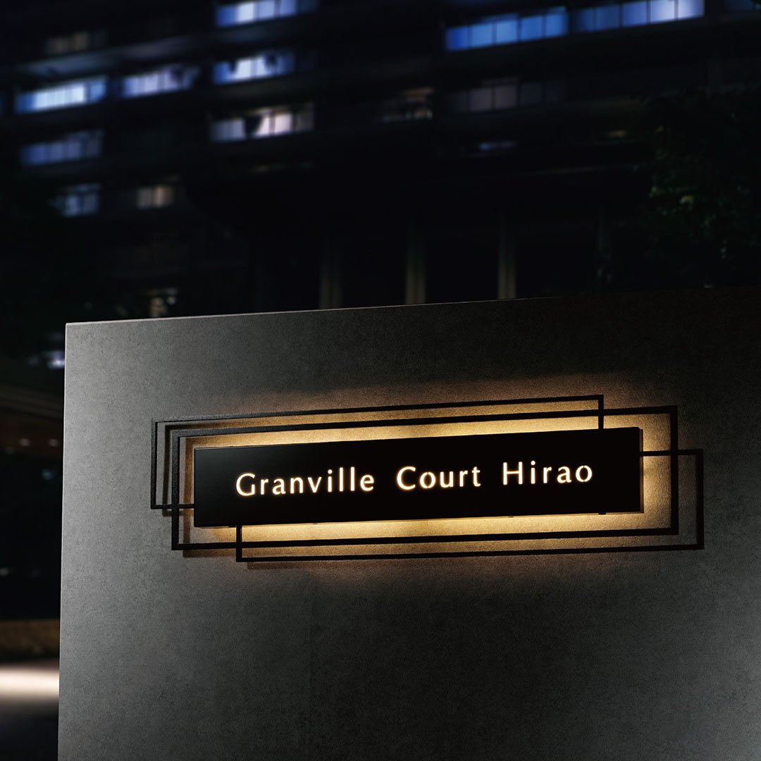 福彫の「【看板・銘板】壁付けサイン LEDサイン 100V」のサブ画像6