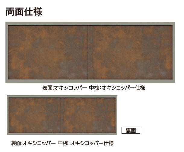 タカショーの「エバーアート®︎フェンス ボードデザイン【2024年版】」