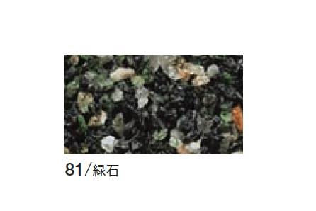 四国化成の「ペブルウォール骨材」のサブ画像10