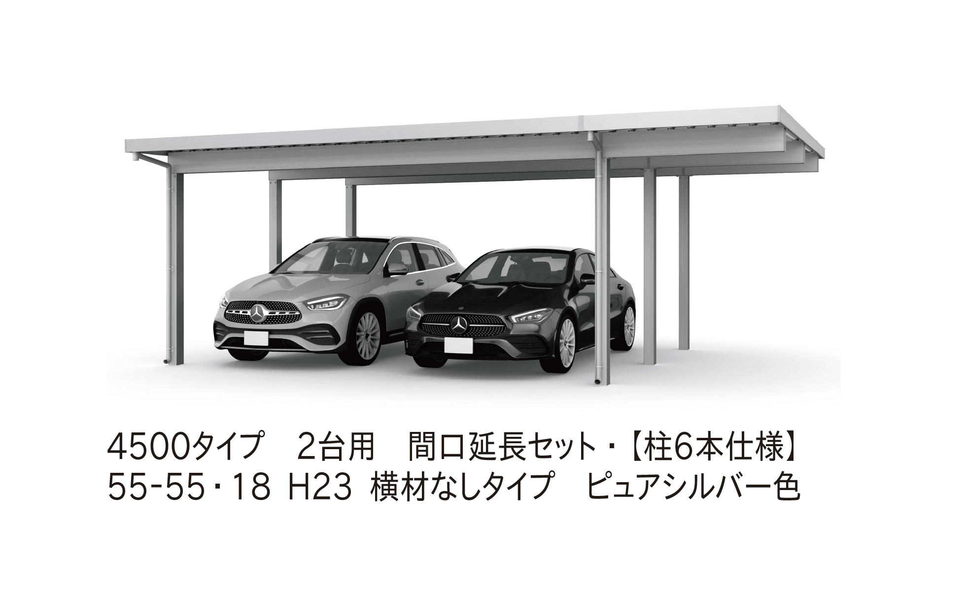 YKK APの「ジーポートPro/Pro G 4500タイプ 2台用(単体/奥行延長/間口延長/奥行連結)」のサブ画像3