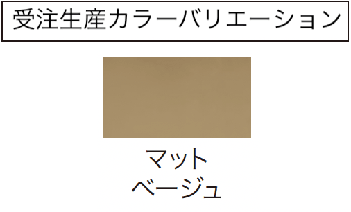 ゆとりの「シンプルスタイルⅡ【2024年版】」のサブ画像16