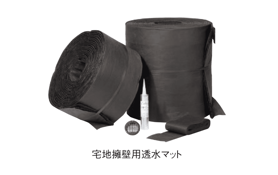 エスビックの「エンドレンマット【2024年版】」