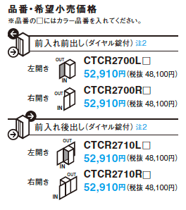 パケモ-VL【2023年版】_価格_1