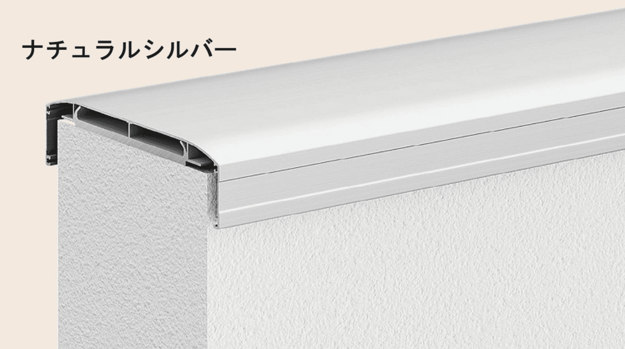 LIXILの「ハンドラインⅢ【2024年版】」のサブ画像6